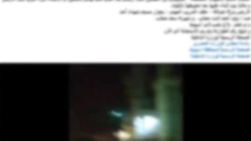 الأمن يكشف ملابسات