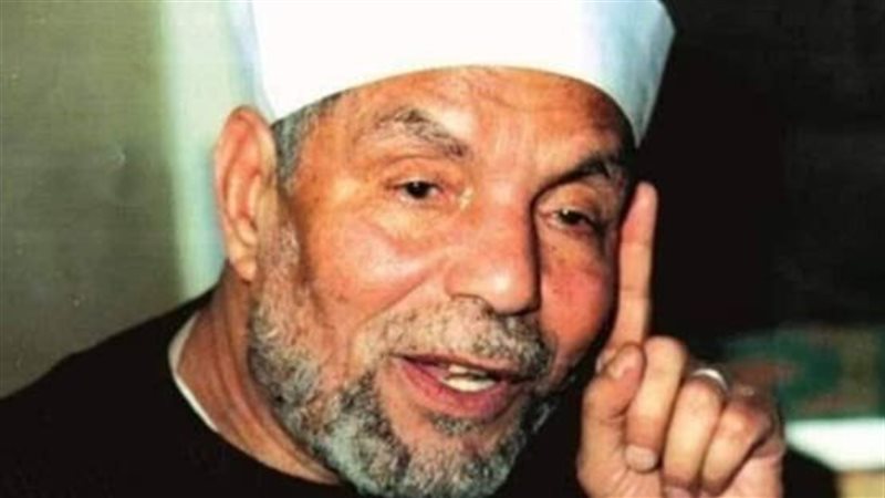 الشيخ الشعراوي 