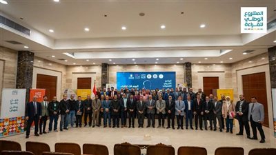 مشارك فعالة لبني سويف باللقاء التنسيقي للمشروع القومي للقراءة 