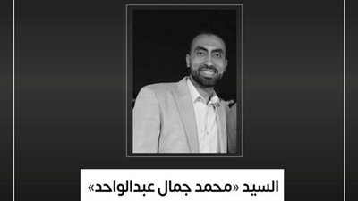 وزير الصحة ينعي موظفا بالإدارة العامة للشئون المالية في ديوان عام الوزارة