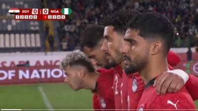 للمرة الأولى تاريخيا.. مصر تخسر برونزية كأس الأمم الأفريقية 