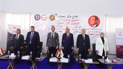 1700 فرصة عمل لشباب السويس في الملتقى التوظيفي الأول بمركز التدريب المهني