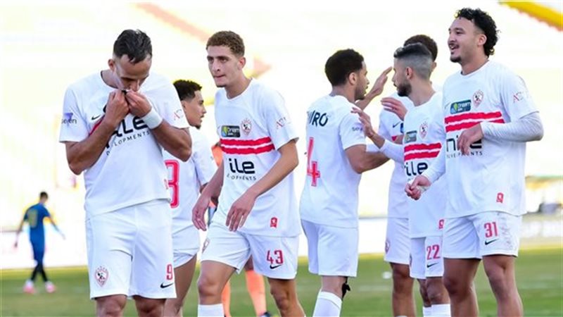 الزمالك 