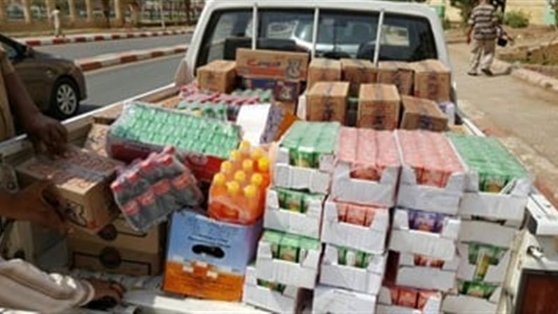 مواد غذائيه -ارشيفية
