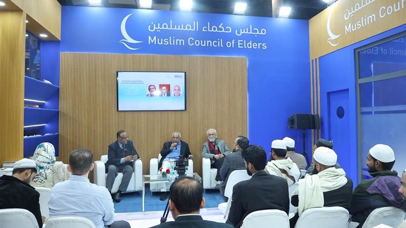 مجلس حكماء المسلمين