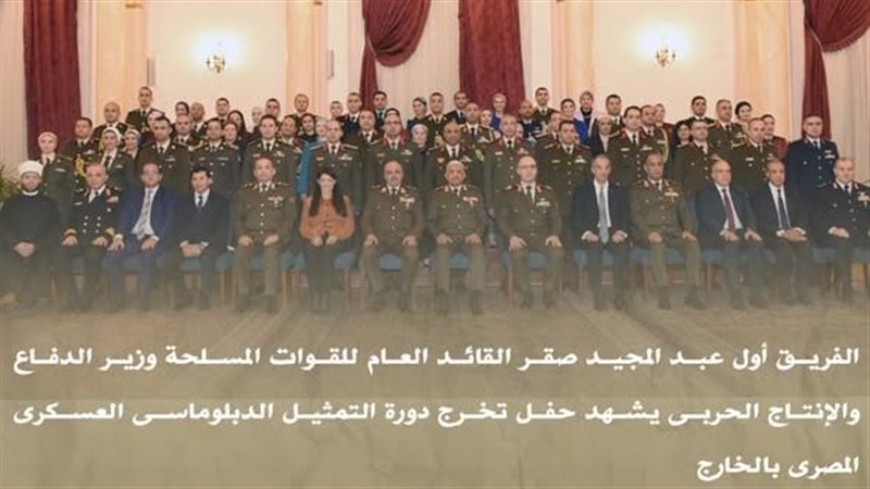جانب من حفل التخرج