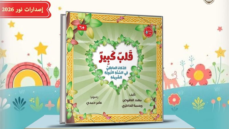 معرض القاهرة الدولي