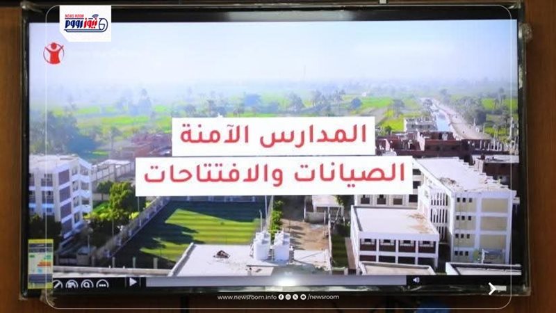 محافظة المنيا