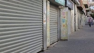 تحرير 116 مخالفة لمحلات خالفت قرار الغلق خلال 24 ساعة
