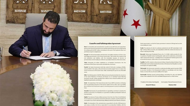وقف إطلاق النار بين