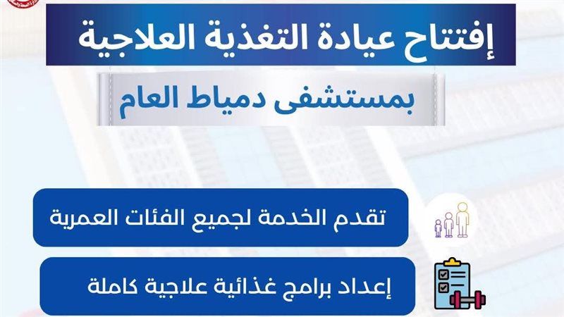 التغذيه 