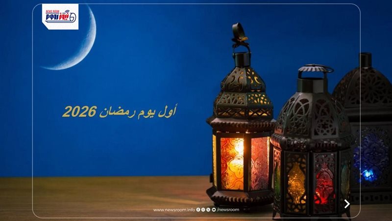 شهر رمضان