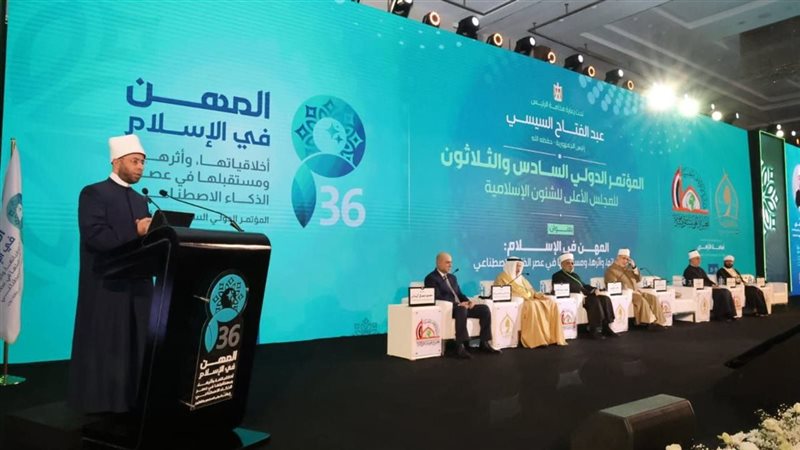 وزير الأوقاف 
