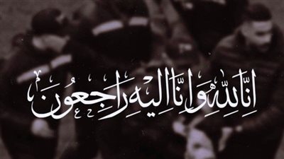 يجب تحقيق القصاص.. الدرديري ينعي وفاة فرد الأمن المغربي