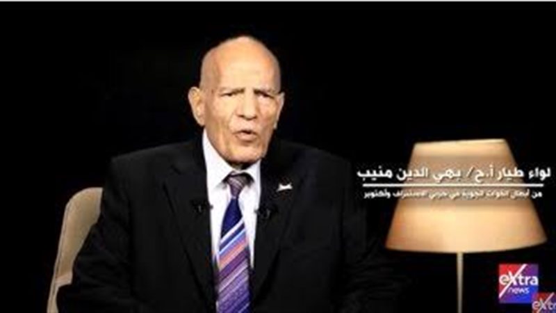 اللواء طيار بهي الدين