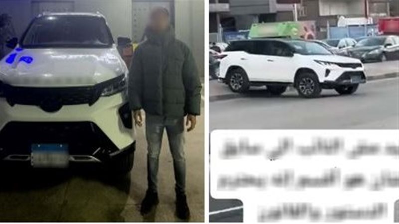 المتهم 