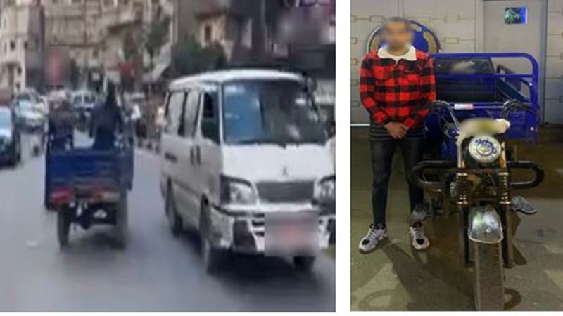 المتهم 