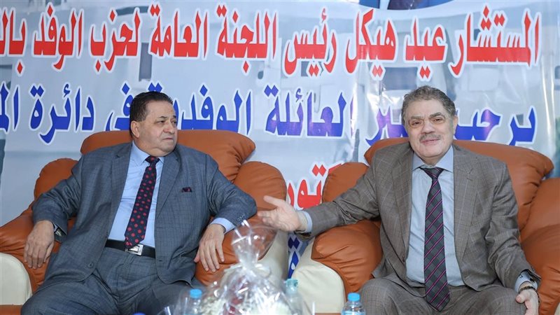 البدوي وهيكل 