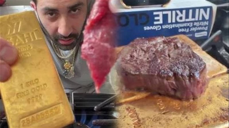 شريحة لحم 