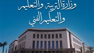 تفاصيل اختبارات الحربية للمعلمين الجدد 2026.. مواعيد التسجيل وضوابط الحضور 