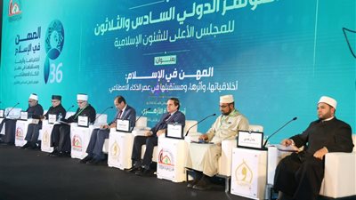 انعقاد الجلسة العلمية العاشرة لمؤتمر المجلس الأعلى للشئون الإسلامية 36