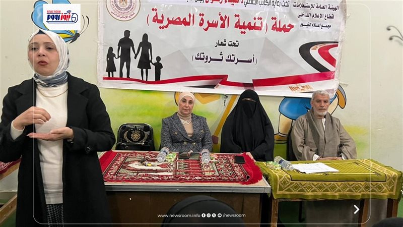 جانب من الندوة 