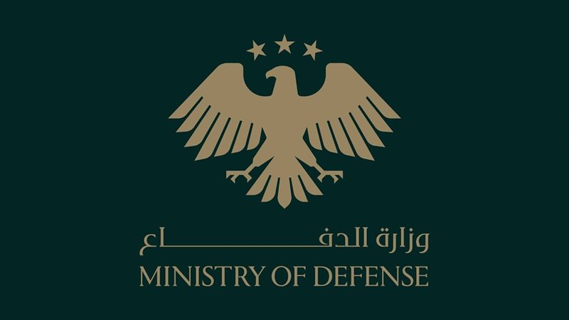 وزارة الدفاع السورية