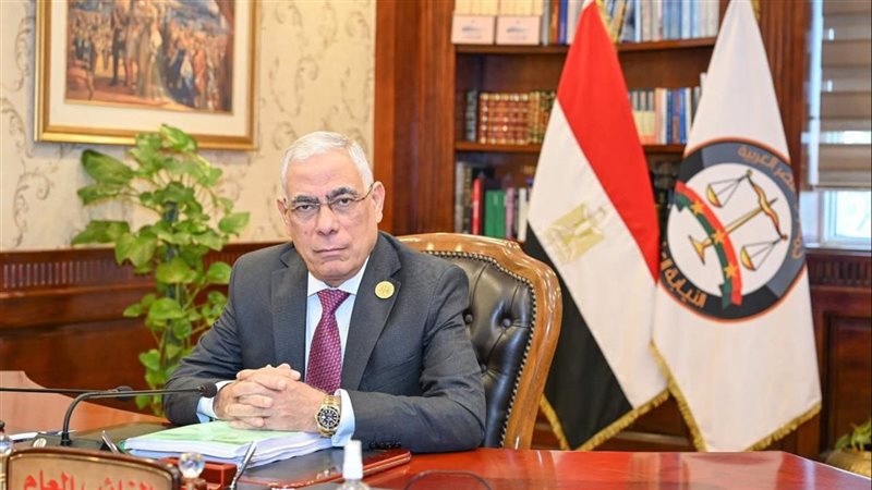 النائب العام