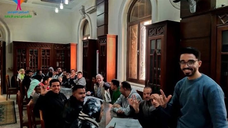 المجلس القومي للأشخاص