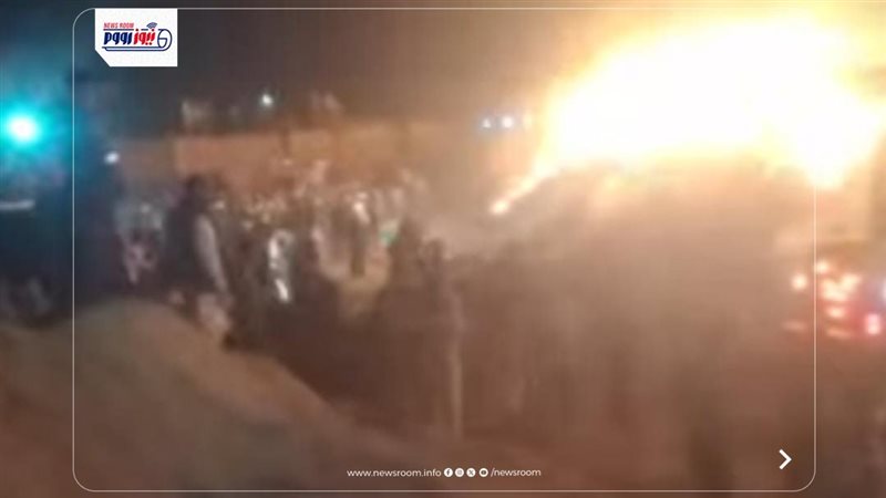 حريق