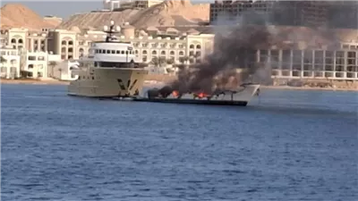 دون إصابات.. حريق هائل يلتهم لانشًا سياحيًا داخل مارينا فندق بالغردقة 