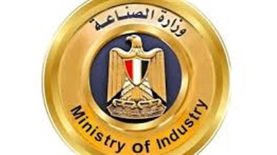 غدا انطلاق معرض تعميق التصنيع المحلي في نسخته الثالثة برعاية وزارة الصناعة