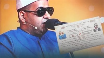 بعد مغادرته دولة التلاوة.. الشيخ عطية رمضان يجمع مبتهلي الإذاعة في ليلة العمر