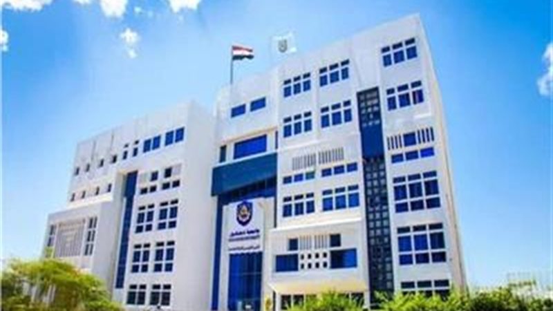 جامعة دمنهور تعلن