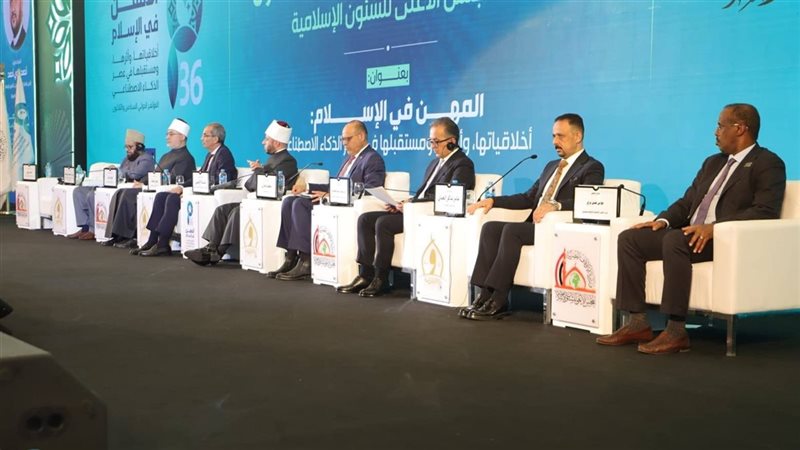 مؤتمر الدولي السادس