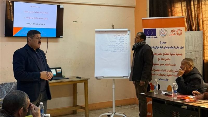 جانب من التدريبات
