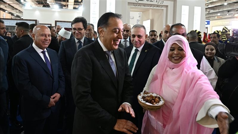 معرض القاهرة الدولي