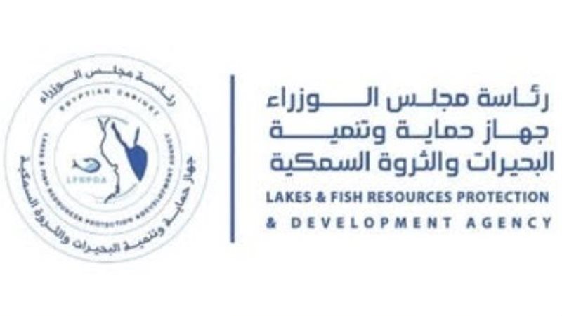 جهاز حماية تنمية