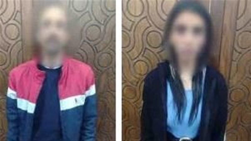 ضبط أحد الأشخاص وسيدة