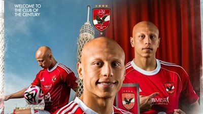 الأهلي يعلن تعاقده مع عمرو الجزار لمدة 4 مواسم ونصف