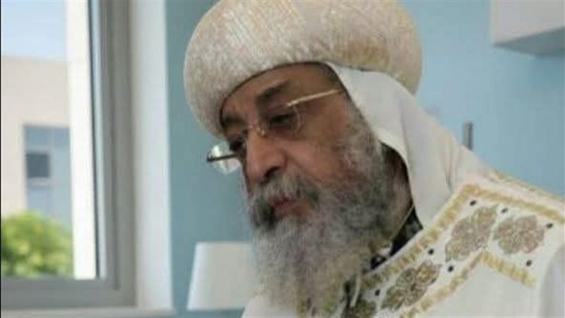 البابا تواضروس الثاني