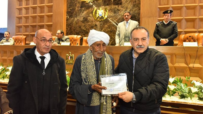 صورة التكريم