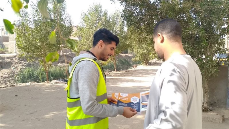 جامعة قنا