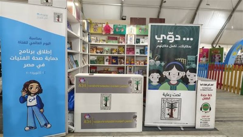 جانب من المشاركة