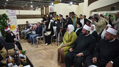 انطلاق أولى فعاليات جناح المجلس الأعلى للشئون الإسلامية بمعرض القاهرة للكتاب 