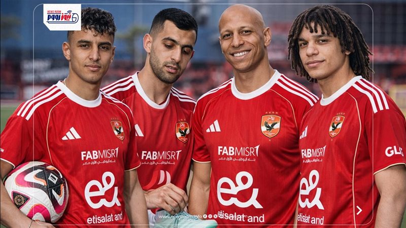 الأهلي