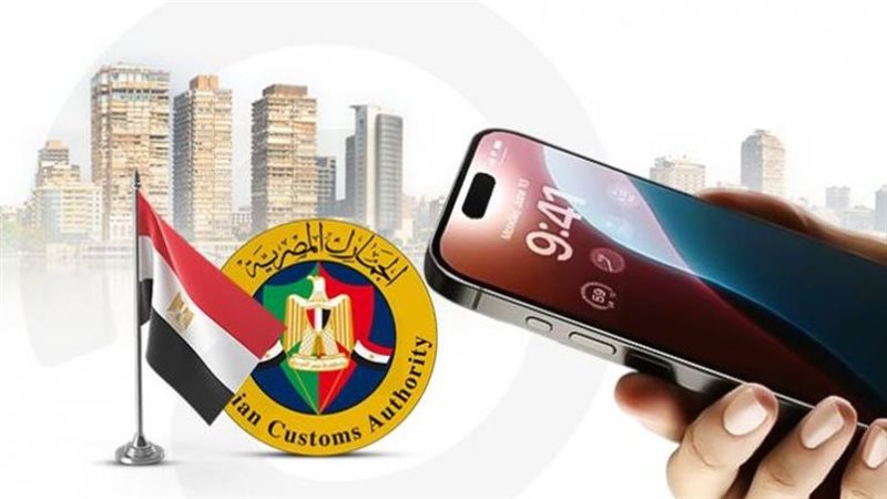  الهواتف المحمولة