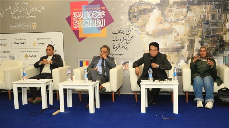 فعاليات معرض الكتاب