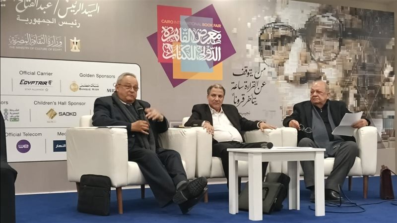 معرض القاهرة الدولى