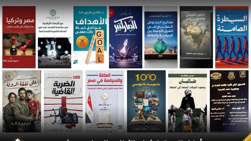 اغلفة الكتب 